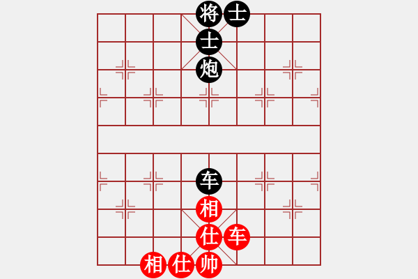 象棋棋譜圖片：煙臺路邊棋(6段)-和-陜西黨國蕾(8段) - 步數(shù)：89 