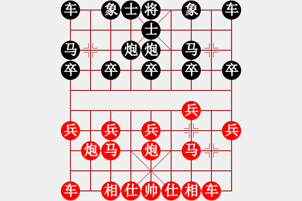 象棋棋譜圖片：棋友-魚aiq鳥[575644877] -VS- 幸福一生[1076966177] - 步數(shù)：10 