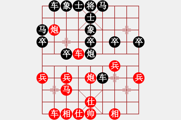 象棋棋譜圖片：棋友-魚aiq鳥[575644877] -VS- 幸福一生[1076966177] - 步數(shù)：30 