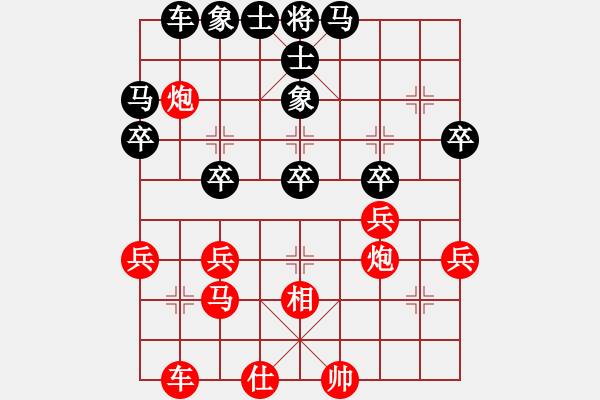 象棋棋譜圖片：棋友-魚aiq鳥[575644877] -VS- 幸福一生[1076966177] - 步數(shù)：40 