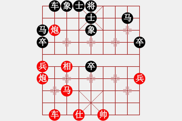 象棋棋譜圖片：棋友-魚aiq鳥[575644877] -VS- 幸福一生[1076966177] - 步數(shù)：50 