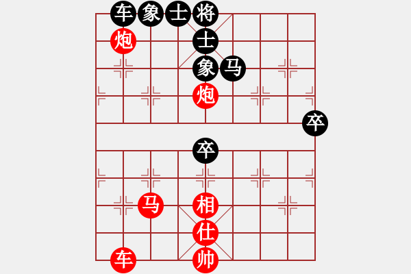 象棋棋譜圖片：棋友-魚aiq鳥[575644877] -VS- 幸福一生[1076966177] - 步數(shù)：70 