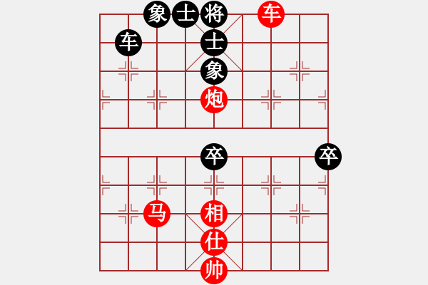 象棋棋譜圖片：棋友-魚aiq鳥[575644877] -VS- 幸福一生[1076966177] - 步數(shù)：77 