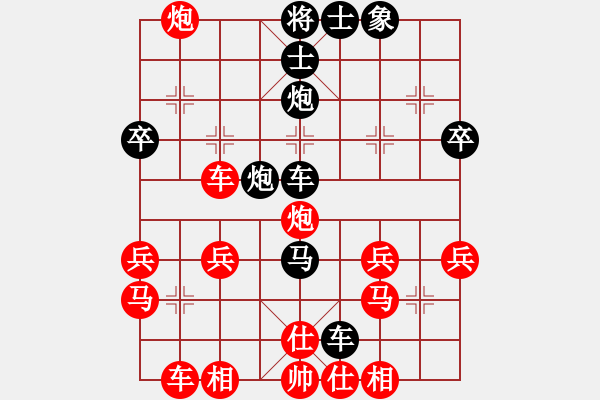 象棋棋譜圖片：自我感覺(jué)良好的一盤(pán) - 步數(shù)：30 