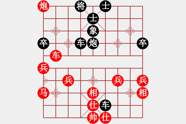 象棋棋譜圖片：自我感覺(jué)良好的一盤(pán) - 步數(shù)：50 