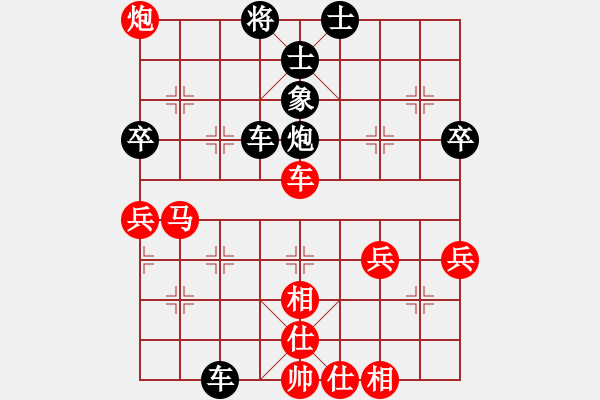 象棋棋譜圖片：自我感覺(jué)良好的一盤(pán) - 步數(shù)：56 