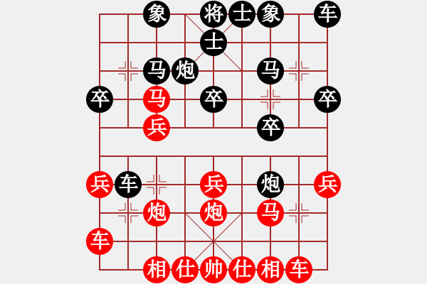 象棋棋譜圖片：shunpaoju - 步數(shù)：20 