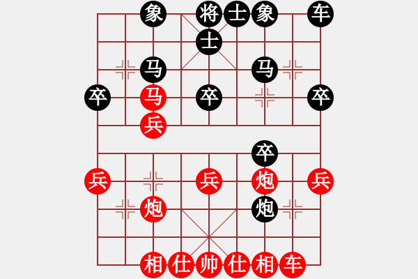 象棋棋譜圖片：shunpaoju - 步數(shù)：30 