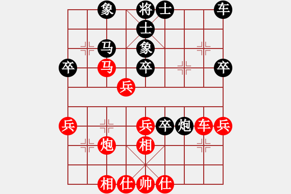 象棋棋譜圖片：shunpaoju - 步數(shù)：40 