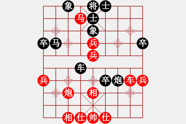 象棋棋譜圖片：shunpaoju - 步數(shù)：50 