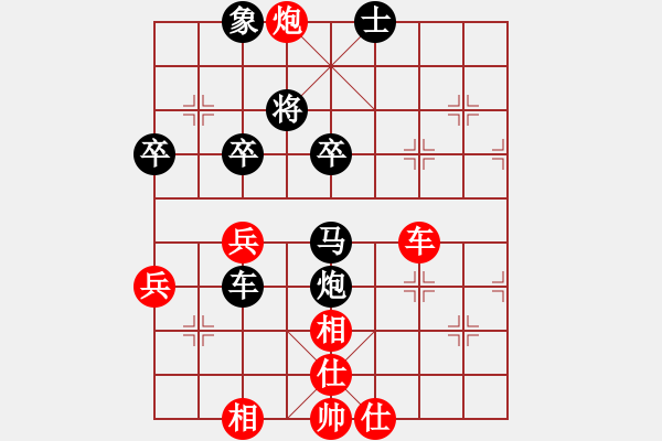 象棋棋譜圖片：一條龍[447220240] -VS- 橫才俊儒[292832991] - 步數(shù)：60 