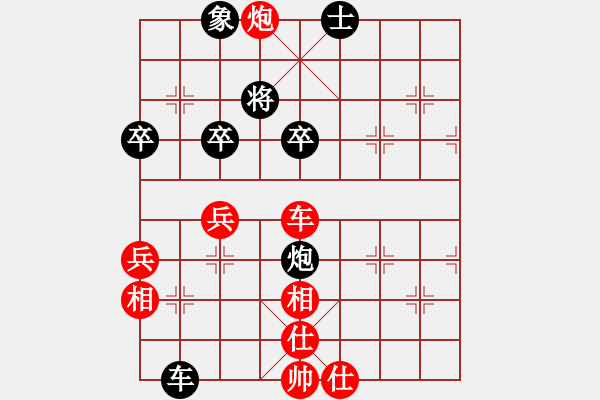 象棋棋譜圖片：一條龍[447220240] -VS- 橫才俊儒[292832991] - 步數(shù)：64 