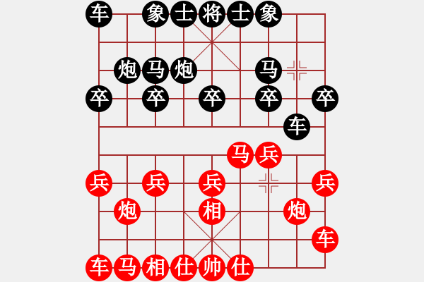 象棋棋譜圖片：陽(yáng)春陳球先勝海陵陳小鋒 - 步數(shù)：10 