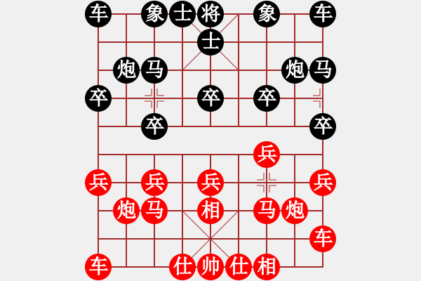 象棋棋譜圖片：彭書斌 先勝 曾利強(qiáng) - 步數(shù)：10 