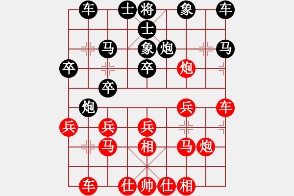 象棋棋譜圖片：彭書斌 先勝 曾利強(qiáng) - 步數(shù)：20 