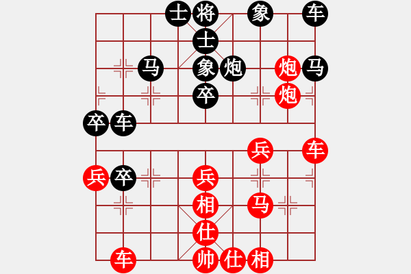 象棋棋譜圖片：彭書斌 先勝 曾利強(qiáng) - 步數(shù)：30 