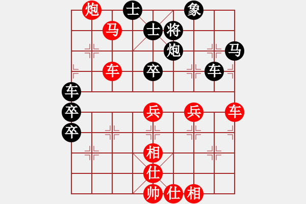 象棋棋谱图片：彭书斌 先胜 曾利强 - 步数：50 