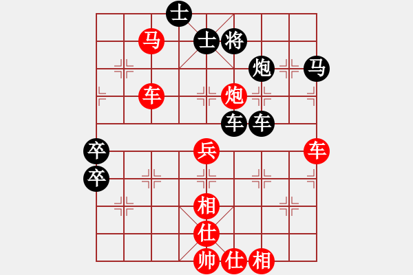 象棋棋譜圖片：彭書斌 先勝 曾利強(qiáng) - 步數(shù)：60 