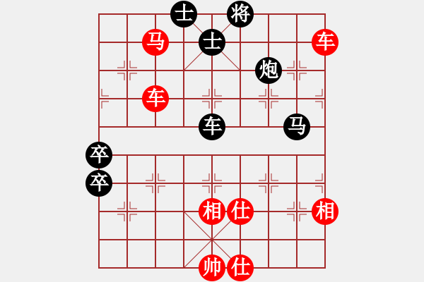 象棋棋谱图片：彭书斌 先胜 曾利强 - 步数：70 