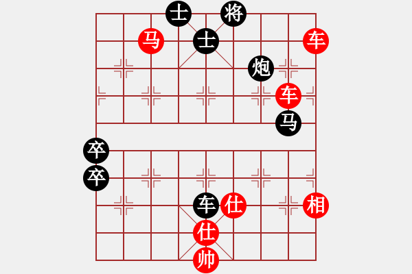 象棋棋譜圖片：彭書斌 先勝 曾利強(qiáng) - 步數(shù)：73 