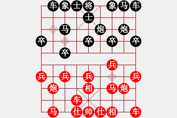 象棋棋譜圖片：電腦vs無夢(mèng)旅人 - 步數(shù)：10 