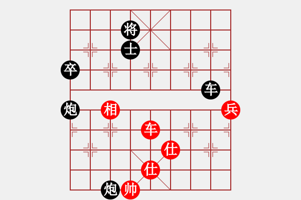 象棋棋譜圖片：電腦vs無夢(mèng)旅人 - 步數(shù)：110 