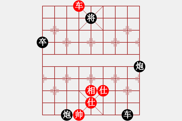 象棋棋譜圖片：電腦vs無夢(mèng)旅人 - 步數(shù)：120 