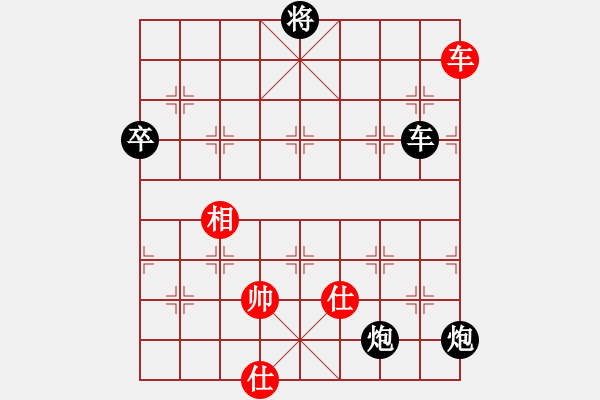 象棋棋譜圖片：電腦vs無夢(mèng)旅人 - 步數(shù)：140 