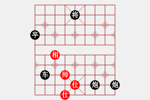 象棋棋譜圖片：電腦vs無夢(mèng)旅人 - 步數(shù)：150 