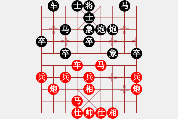 象棋棋譜圖片：電腦vs無夢(mèng)旅人 - 步數(shù)：30 