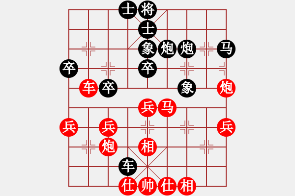 象棋棋譜圖片：電腦vs無夢(mèng)旅人 - 步數(shù)：40 