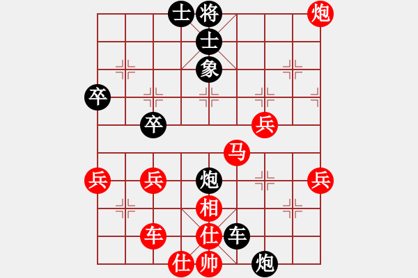 象棋棋譜圖片：電腦vs無夢(mèng)旅人 - 步數(shù)：60 