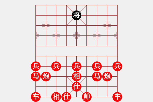 象棋棋譜圖片：八角馬 - 步數(shù)：10 