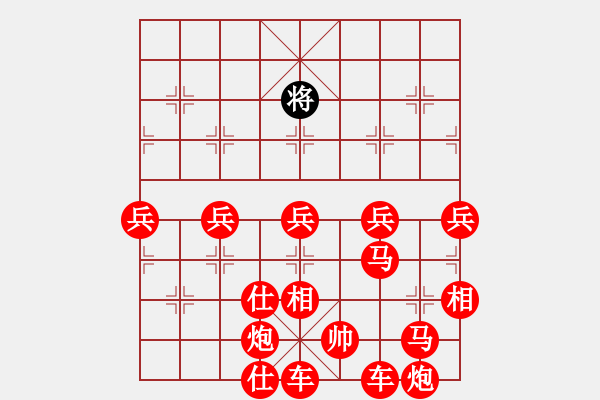 象棋棋譜圖片：八角馬 - 步數(shù)：100 