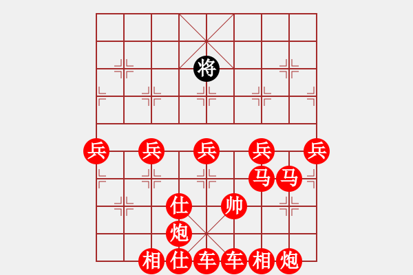 象棋棋譜圖片：八角馬 - 步數(shù)：120 