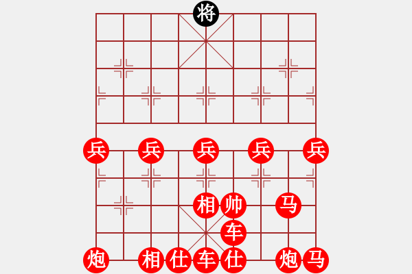 象棋棋譜圖片：八角馬 - 步數(shù)：140 