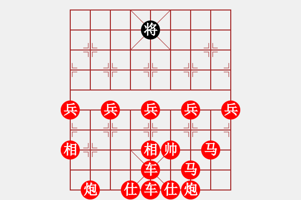 象棋棋譜圖片：八角馬 - 步數(shù)：150 