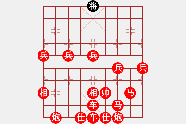 象棋棋譜圖片：八角馬 - 步數(shù)：160 