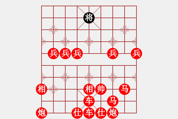 象棋棋譜圖片：八角馬 - 步數(shù)：170 