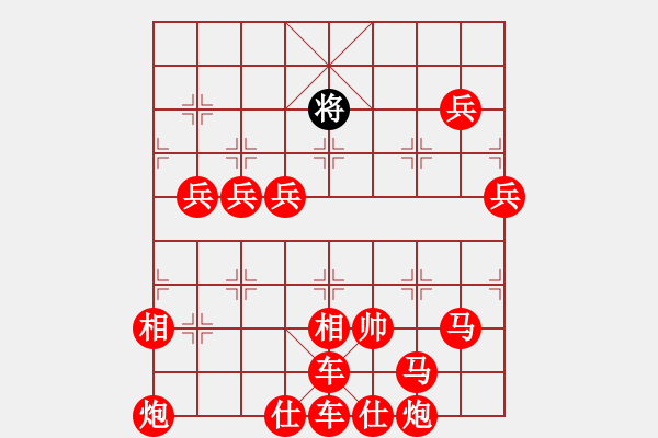 象棋棋譜圖片：八角馬 - 步數(shù)：180 