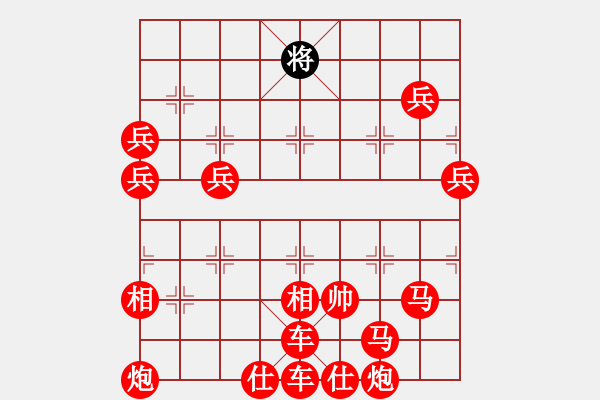 象棋棋譜圖片：八角馬 - 步數(shù)：190 