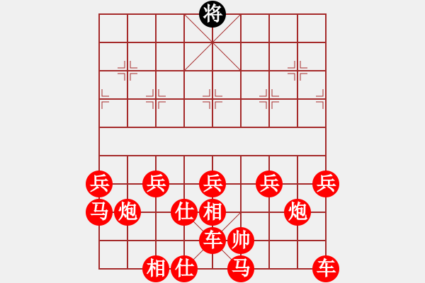 象棋棋譜圖片：八角馬 - 步數(shù)：20 