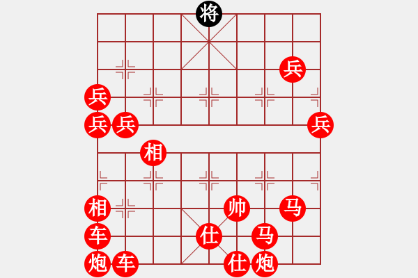 象棋棋譜圖片：八角馬 - 步數(shù)：200 