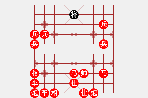 象棋棋譜圖片：八角馬 - 步數(shù)：210 