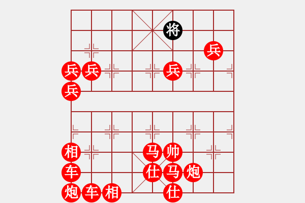 象棋棋譜圖片：八角馬 - 步數(shù)：220 