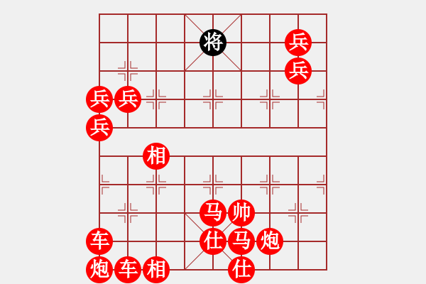 象棋棋譜圖片：八角馬 - 步數(shù)：230 