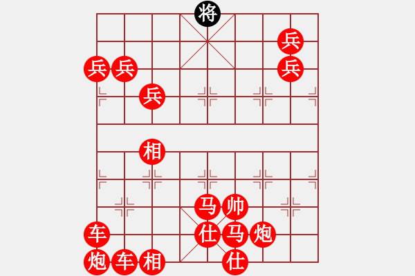 象棋棋譜圖片：八角馬 - 步數(shù)：240 