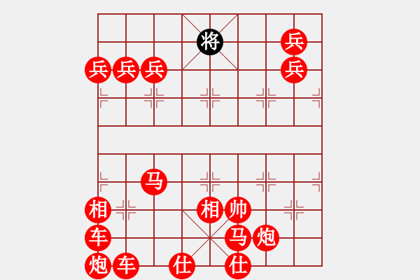 象棋棋譜圖片：八角馬 - 步數(shù)：250 