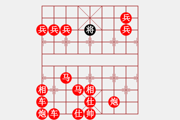 象棋棋譜圖片：八角馬 - 步數(shù)：260 