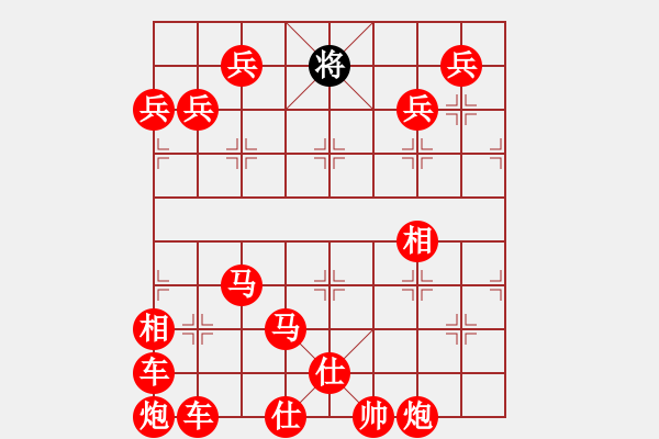 象棋棋譜圖片：八角馬 - 步數(shù)：270 